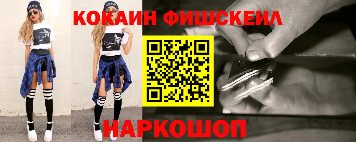 Cocaine 98% Барнаул