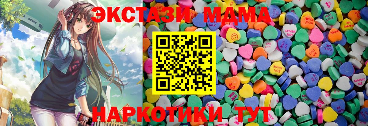 Барнаул  Ecstasy  Ecstasy Дубай  Вход с VPN  Экстази 99% 