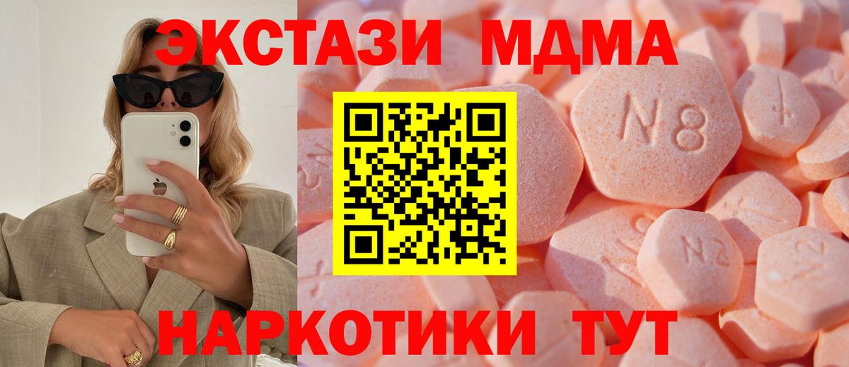 Ecstasy бентли Барнаул