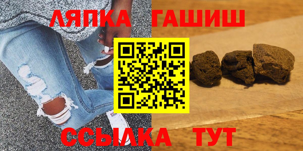 ГАШ Ice-O-Lator Барнаул