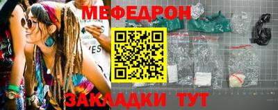 мефедрон Гудермес