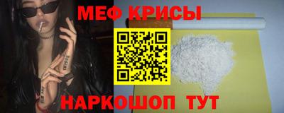 мефедрон Гудермес