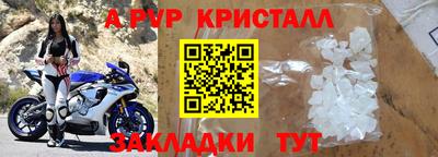 мефедрон Гудермес