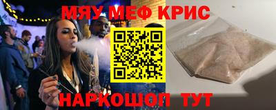 экстази Гулькевичи