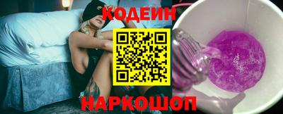 мдпв Гуково