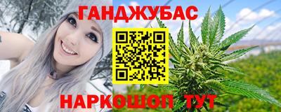 мефедрон Гудермес
