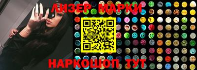 экстази Гулькевичи