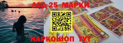 экстази Гулькевичи
