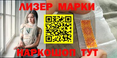 мдпв Гуково