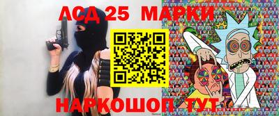 экстази Гулькевичи