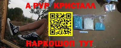 экстази Гулькевичи