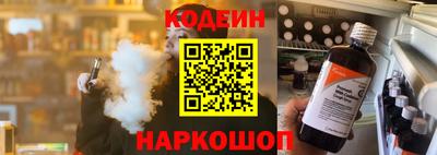 мдпв Гуково
