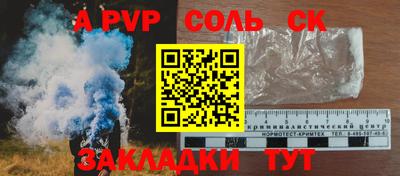 мдпв Гуково