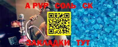 мдпв Гуково