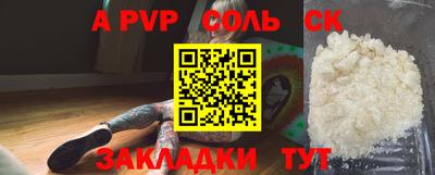 мдпв Гуково
