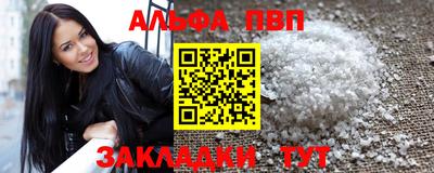 мдпв Гуково