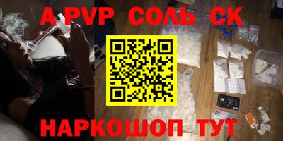 экстази Гулькевичи