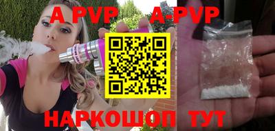 мефедрон Гудермес