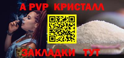 мдпв Гуково