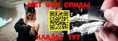 мефедрон Гудермес