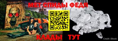 мефедрон Гудермес