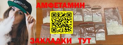 мефедрон Гудермес