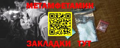мефедрон Гудермес