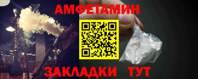 мефедрон Гудермес