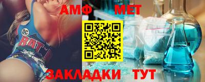 мефедрон Гудермес