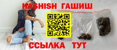 мдпв Гуково