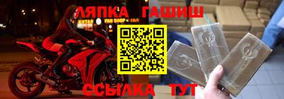 экстази Гулькевичи