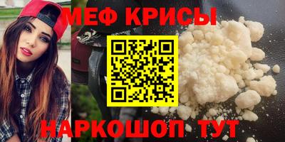 экстази Гулькевичи
