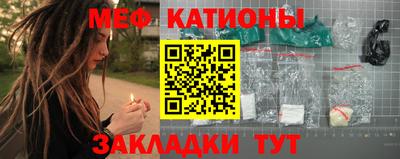 мдпв Гуково