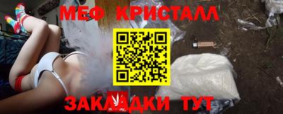 мдпв Гуково