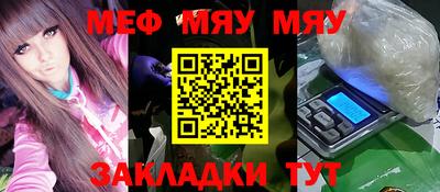 мдпв Гуково