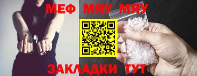 мдпв Гуково