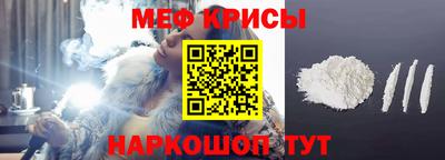мефедрон Гудермес
