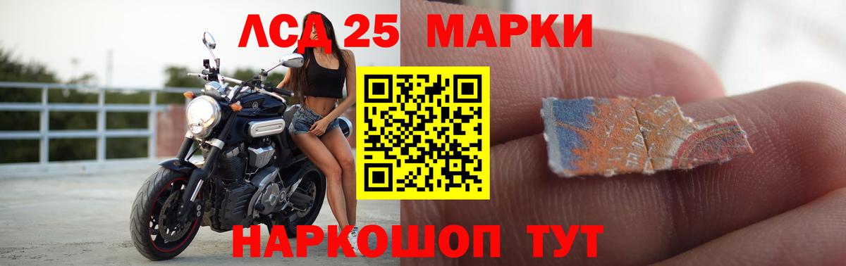 ЛСД экстази ecstasy Барнаул