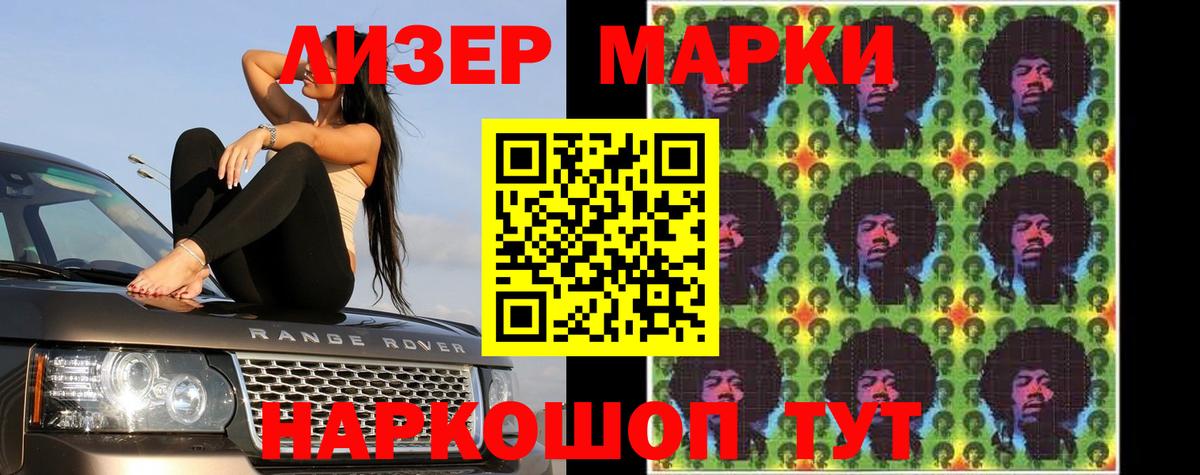 hydra как войти  Вход с VPN  Барнаул  LSD-25 экстази ecstasy 